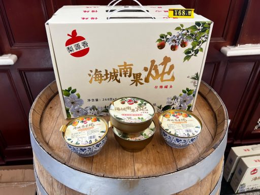 nanguo fruit and candy treats versatile and delicious - candy and desserts made from nanguo pears